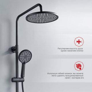 Душевая стойка Raglo R31.24.06 чёрный